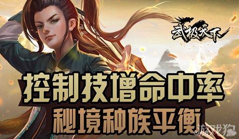 两会声音|王延容代表:支持龙水湖旅游度假区打造成渝地区康养基地