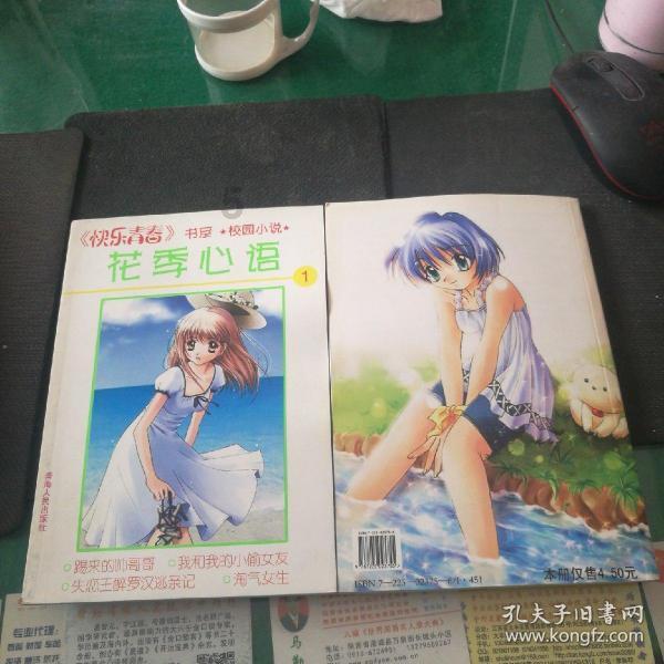 今日申购：北自科技