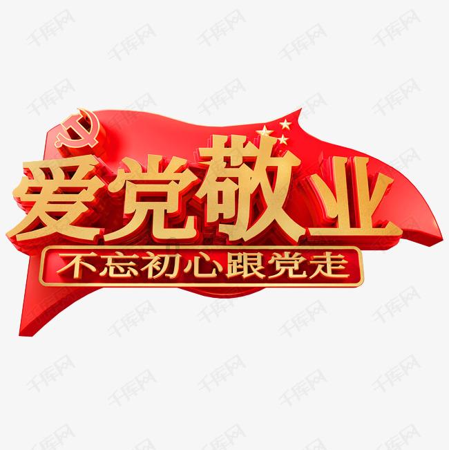 刑事拘留 ! 一晚盗取10万元砂石转移到自己工地使用!