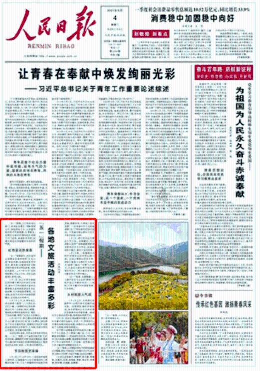 现在上学欺负同学的孩子还多吗？游戏画面