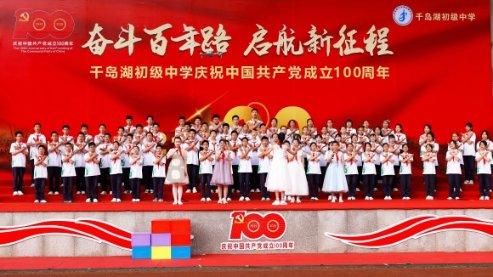 羽毛球——沈阳都市圈迎新春青少年邀请赛开赛